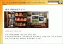 세계자연문화유산 제주 22페이지