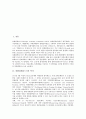 [외환결제리스크][외환결제리스크 노출][외환결제리스크감축 중요성][외환결제리스크감축 과제]외환결제리스크의 역사, 외환결제리스크의 노출 현황, 외환결제리스크감축의 중요성, 외환결제리스크감축 과제 분석 2페이지