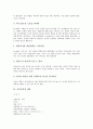[이력서][이력서 목적][이력서작성시 유의점][이력서작성 방법][이력서 인터넷상 작성][이력서작성 예문]이력서의 목적, 이력서작성시 유의점, 이력서작성의 방법, 이력서의 인터넷상 작성, 이력서작성 예문 분석 5페이지