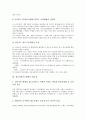 [철도산업구조개혁][철도산업][철도개혁]철도산업구조개혁의 추진배경과 필요성, 철도산업구조개혁의 쟁점과 과정, 철도산업구조개혁의 주요내용과 다양한 문제점, 철도산업구조개혁 이후의 과제 분석 7페이지