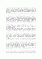 [소득분배][소득분배정책][소득불평등]소득분배(소득분배정책) 연구의 필요성과 소득분배(소득분배정책)의 현황 및 소득분배(소득분배정책)의 정책적 시사점 그리고 향후 소득분배(소득분배정책)의 개선 과제 분석 6페이지