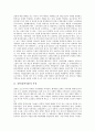 [실학][실학사상][실학자][실학(실학사상) 대표적 실학자]실학(실학사상) 특성, 실학(실학사상) 발생배경, 실학(실학사상) 유파,전개, 실학(실학사상) 대표적 실학자, 실학(실학사상) 주요내용, 실학(실학사상) 평가 3페이지