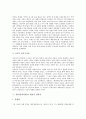 [실학][실학사상][실학자][실학(실학사상) 대표적 실학자]실학(실학사상) 특성, 실학(실학사상) 발생배경, 실학(실학사상) 유파,전개, 실학(실학사상) 대표적 실학자, 실학(실학사상) 주요내용, 실학(실학사상) 평가 5페이지