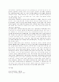 [실학][실학사상][실학자][실학(실학사상) 대표적 실학자]실학(실학사상) 특성, 실학(실학사상) 발생배경, 실학(실학사상) 유파,전개, 실학(실학사상) 대표적 실학자, 실학(실학사상) 주요내용, 실학(실학사상) 평가 9페이지