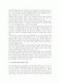 일본대중문화(일본문화)의 현황, 일상생활 속의 일본대중문화(일본문화), 일본대중문화개방(일본문화개방)의 현주소, 일본대중문화개방(일본문화개방)의 산업경제적 파급 효과, 일본대중문화개방(일본문화개방) 평가 3페이지