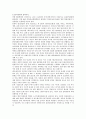 일본대중문화(일본문화)의 현황, 일상생활 속의 일본대중문화(일본문화), 일본대중문화개방(일본문화개방)의 현주소, 일본대중문화개방(일본문화개방)의 산업경제적 파급 효과, 일본대중문화개방(일본문화개방) 평가 4페이지