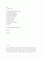 이력서의 목적, 국문이력서(국어이력서)와 영문이력서(영어이력서) 차이, 영문이력서(영어이력서) 구성요소, 영문이력서(영어이력서) 작성시 유의점, 영문이력서(영어이력서) 작성법, 영문이력서(영어이력서) 사례 2페이지