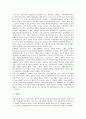 지역혁신체제(RIS)의 개념과 구성요소, 지역혁신체제(RIS)의 목표와 의의, 지역혁신체제(RIS)의 중요성과 지방의 총체적 위기, 지역혁신체제(RIS)의 외국 성공사례와 시사점, 향후 지역혁신체제(RIS) 구축 방안 분석 9페이지