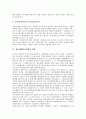 [재난재해][재난재해관리체계][재난재해관리체계 현황][재난재해관리체계 문제점]재난재해의 유형, 재난재해관리체계의 개념, 재난재해관리체계의 현황, 재난재해관리체계의 문제점, 재난재해관리체계의 해결책 분석 7페이지