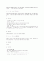[중소기업지원]중소기업의 역할, 중소기업구조개선자금지원제도, 중소기업인력지원제도, 중소기업기술지원제도, 중소기업수출마케팅지원제도, 중소기업선진국시장개척지원제도, 중소기업제조물책임(PL)관련지원제도 분석 14페이지