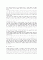 [진로상담][진로상담 중요성][진로상담 목적][진로상담 과정][진로상담 현황][진로상담 내실화방안]진로상담의 중요성, 진로상담의 목적, 진로상담의 과정, 진로상담의 현황, 진로상담의 문제점과 내실화 방안 분석 3페이지