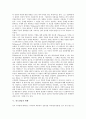 [진로상담][진로상담 중요성][진로상담 목적][진로상담 과정][진로상담 현황][진로상담 내실화방안]진로상담의 중요성, 진로상담의 목적, 진로상담의 과정, 진로상담의 현황, 진로상담의 문제점과 내실화 방안 분석 5페이지
