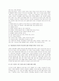 [진로상담][진로상담 중요성][진로상담 목적][진로상담 과정][진로상담 현황][진로상담 내실화방안]진로상담의 중요성, 진로상담의 목적, 진로상담의 과정, 진로상담의 현황, 진로상담의 문제점과 내실화 방안 분석 9페이지
