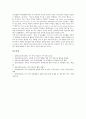 [특기적성교육][특기적성교육 목적][특기적성교육 현황][특기적성교육 활성화 방안]특기적성교육 방침, 특기적성교육 필요성, 특기적성교육 목적, 특기적성교육 현황, 특기적성교육 문제점, 특기적성교육 활성화방안 8페이지