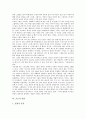 [골프][한국골프][골프경기][골프용어][골프클럽][골프 에티켓]한국 골프의 기원, 골프의 유래, 골프의 용어 해설, 골프의 어드레스와 스텐스, 골프의 그립, 골프의 클럽, 골프의 경기성적 계산, 골프경기시 에티켓 10페이지