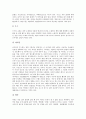 [골프][한국골프][골프경기][골프용어][골프클럽][골프 에티켓]한국 골프의 기원, 골프의 유래, 골프의 용어 해설, 골프의 어드레스와 스텐스, 골프의 그립, 골프의 클럽, 골프의 경기성적 계산, 골프경기시 에티켓 11페이지