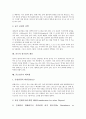 [골프][한국골프][골프경기][골프용어][골프클럽][골프 에티켓]한국 골프의 기원, 골프의 유래, 골프의 용어 해설, 골프의 어드레스와 스텐스, 골프의 그립, 골프의 클럽, 골프의 경기성적 계산, 골프경기시 에티켓 12페이지