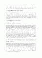 [골프][한국골프][골프경기][골프용어][골프클럽][골프 에티켓]한국 골프의 기원, 골프의 유래, 골프의 용어 해설, 골프의 어드레스와 스텐스, 골프의 그립, 골프의 클럽, 골프의 경기성적 계산, 골프경기시 에티켓 14페이지