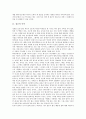 [창조론][진화론][창조 목적][창조 과정][창조론 근거][창조론 신학적 의의][창조론 다양한 견해][진화론 비판]창조의 목적, 창조의 과정, 창조론의 근거, 창조론의 신학적 의의, 창조론 다양한 견해, 진화론의 비판 3페이지