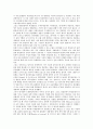 [창조론][진화론][창조 목적][창조 과정][창조론 근거][창조론 신학적 의의][창조론 다양한 견해][진화론 비판]창조의 목적, 창조의 과정, 창조론의 근거, 창조론의 신학적 의의, 창조론 다양한 견해, 진화론의 비판 12페이지