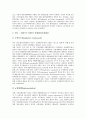 [환경규제][외국 환경규제 사례][국제환경규제강화]환경규제와 환경법, 환경규제의 규범, 환경규제의 국제 동향, 환경규제의 국내 현황, 외국의 환경규제 사례, 국제환경규제강화에 대응하기 위한 국내환경규제 방향 10페이지