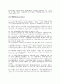 [환경규제][외국 환경규제 사례][국제환경규제강화]환경규제와 환경법, 환경규제의 규범, 환경규제의 국제 동향, 환경규제의 국내 현황, 외국의 환경규제 사례, 국제환경규제강화에 대응하기 위한 국내환경규제 방향 13페이지