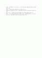 [환경규제][외국 환경규제 사례][국제환경규제강화]환경규제와 환경법, 환경규제의 규범, 환경규제의 국제 동향, 환경규제의 국내 현황, 외국의 환경규제 사례, 국제환경규제강화에 대응하기 위한 국내환경규제 방향 15페이지