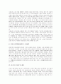 [중국][중국문화][중국의 문화][경극][음식][요리][예절][명절]중국의 국화, 중국의 경극, 중국의 요리(음식), 중국의 식사법과 예절, 중국의 술문화(음주문화), 중국의 주요명절과 고유음식, 중국의 결혼과 연애 8페이지