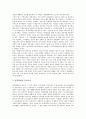 [뉴스보도][방송][재난재해방송보도][인권][외국 재난재해방송보도 사례]뉴스보도와 방송, 재난재해방송보도와 인권, 재난재해방송보도 문제점, 외국 재난재해방송보도 사례, 향후 재난재해방송보도 개선 방안 분석 8페이지