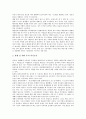[뉴스보도][방송][재난재해방송보도][인권][외국 재난재해방송보도 사례]뉴스보도와 방송, 재난재해방송보도와 인권, 재난재해방송보도 문제점, 외국 재난재해방송보도 사례, 향후 재난재해방송보도 개선 방안 분석 11페이지