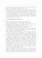 [뉴스보도][방송][재난재해방송보도][인권][외국 재난재해방송보도 사례]뉴스보도와 방송, 재난재해방송보도와 인권, 재난재해방송보도 문제점, 외국 재난재해방송보도 사례, 향후 재난재해방송보도 개선 방안 분석 12페이지