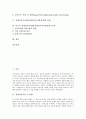 [장애인가족지원]장애인가족의 스트레스, 장애인가족에 대한 대처자원, 장애인가족지원(장애인가족지원정책)의 목적, 장애인가족지원(장애인가족지원정책)의 동향, 미국의 장애인가족지원(장애인가족지원정책) 사례 분석 2페이지