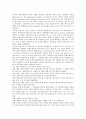 [장애인가족지원]장애인가족의 스트레스, 장애인가족에 대한 대처자원, 장애인가족지원(장애인가족지원정책)의 목적, 장애인가족지원(장애인가족지원정책)의 동향, 미국의 장애인가족지원(장애인가족지원정책) 사례 분석 7페이지