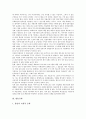 [전기통신사업규제][언론규제][방송규제][통신규제][광고규제][규제]전기통신사업규제, 언론규제, 방송규제, 통신규제, 광고규제 분석(전기통신사업규제, 언론규제, 방송규제, 통신규제, 광고규제, 언론,방송,통신) 4페이지
