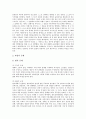 [전기통신사업규제][언론규제][방송규제][통신규제][광고규제][규제]전기통신사업규제, 언론규제, 방송규제, 통신규제, 광고규제 분석(전기통신사업규제, 언론규제, 방송규제, 통신규제, 광고규제, 언론,방송,통신) 5페이지