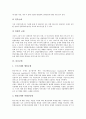 [전기통신사업규제][언론규제][방송규제][통신규제][광고규제][규제]전기통신사업규제, 언론규제, 방송규제, 통신규제, 광고규제 분석(전기통신사업규제, 언론규제, 방송규제, 통신규제, 광고규제, 언론,방송,통신) 6페이지