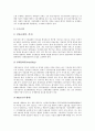 [전기통신사업규제][언론규제][방송규제][통신규제][광고규제][규제]전기통신사업규제, 언론규제, 방송규제, 통신규제, 광고규제 분석(전기통신사업규제, 언론규제, 방송규제, 통신규제, 광고규제, 언론,방송,통신) 7페이지