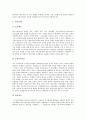 [전기통신사업규제][언론규제][방송규제][통신규제][광고규제][규제]전기통신사업규제, 언론규제, 방송규제, 통신규제, 광고규제 분석(전기통신사업규제, 언론규제, 방송규제, 통신규제, 광고규제, 언론,방송,통신) 8페이지