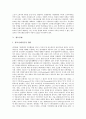 [전기통신사업규제][언론규제][방송규제][통신규제][광고규제][규제]전기통신사업규제, 언론규제, 방송규제, 통신규제, 광고규제 분석(전기통신사업규제, 언론규제, 방송규제, 통신규제, 광고규제, 언론,방송,통신) 10페이지