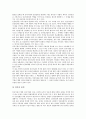 [전자상거래][EC][전자상거래법][인터넷쇼핑][인터넷쇼핑몰]전자상거래(EC)의 개념과 전자상거래(EC)의 현황 및 전자상거래(EC)의 법적 문제에 따른 전자상거래법의 입법 과제 분석(전자상거래, EC, 인터넷쇼핑) 12페이지