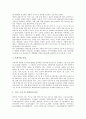 [연안][해안][바다][해양]연안(해안, 바다, 해양)의 특성, 연안(해안, 바다, 해양)의 환경오염, 연안(해안, 바다, 해양)의 유조선사고, 연안(해안, 바다, 해양)의 침식, 연안(해안, 바다, 해양)의 정비, 연안(해안, 바다, 해양)의 통합관리 5페이지