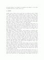 [연안][해안][바다][해양]연안(해안, 바다, 해양)의 특성, 연안(해안, 바다, 해양)의 환경오염, 연안(해안, 바다, 해양)의 유조선사고, 연안(해안, 바다, 해양)의 침식, 연안(해안, 바다, 해양)의 정비, 연안(해안, 바다, 해양)의 통합관리 7페이지