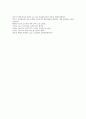 [AUTOCAD][오토캐드][CAD][캐드]CAD(캐드)의 정의와 CAD(캐드)의 필요성 및 AUTOCAD(오토캐드)의 시작, AUTOCAD(오토캐드)의 도면그리기, AUTOCAD(오토캐드)의 레이어지정, AUTOCAD(오토캐드)의 해칭사용과 블록사용 분석 18페이지