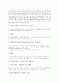 [전자상거래][EC]전자상거래(EC)의 소비자보호 책임, 전자상거래(EC) 소비자보호법의 실태, 전자상거래(EC) 소비자보호법의 문제점, 전자상거래(EC) 소비자보호의 국제 동향, 전자상거래(EC) 소비자보호법의 개정방향 분석 8페이지