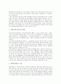 [전자상거래][EC]전자상거래(EC)의 소비자보호 책임, 전자상거래(EC) 소비자보호법의 실태, 전자상거래(EC) 소비자보호법의 문제점, 전자상거래(EC) 소비자보호의 국제 동향, 전자상거래(EC) 소비자보호법의 개정방향 분석 9페이지