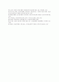 [전자상거래][EC]전자상거래(EC)의 소비자보호 책임, 전자상거래(EC) 소비자보호법의 실태, 전자상거래(EC) 소비자보호법의 문제점, 전자상거래(EC) 소비자보호의 국제 동향, 전자상거래(EC) 소비자보호법의 개정방향 분석 11페이지
