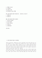 제주시(제주지역)의 자연환경, 제주시(제주지역)의 전통주거와 식생활, 제주시(제주지역)의 종교사, 제주시(제주지역)의 하천, 제주시(제주지역)의 외국인 표류, 탐라국의 대외교류, 제주시(제주지역)의 관광지 분석 2페이지