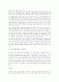 제주시(제주지역)의 자연환경, 제주시(제주지역)의 전통주거와 식생활, 제주시(제주지역)의 종교사, 제주시(제주지역)의 하천, 제주시(제주지역)의 외국인 표류, 탐라국의 대외교류, 제주시(제주지역)의 관광지 분석 3페이지