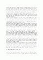 제주시(제주지역)의 자연환경, 제주시(제주지역)의 전통주거와 식생활, 제주시(제주지역)의 종교사, 제주시(제주지역)의 하천, 제주시(제주지역)의 외국인 표류, 탐라국의 대외교류, 제주시(제주지역)의 관광지 분석 10페이지