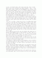 제주시(제주지역)의 자연환경, 제주시(제주지역)의 전통주거와 식생활, 제주시(제주지역)의 종교사, 제주시(제주지역)의 하천, 제주시(제주지역)의 외국인 표류, 탐라국의 대외교류, 제주시(제주지역)의 관광지 분석 13페이지